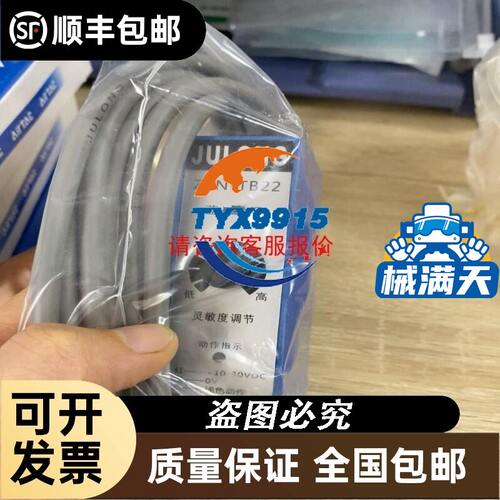基恩士KL-N20V
