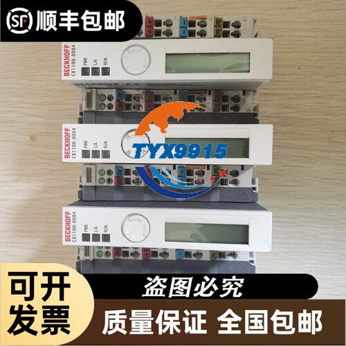 RM4TR32相序保护器控制继电器过欠压保护断相缺相继电