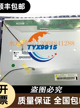 原装京东方17寸HT170E02-100 HT170E01-300 HT170E01