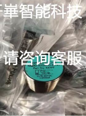 BANNER S18-2VPFF50-2M货号91074现货