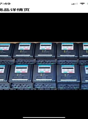 MD200S0.75B 汇川220V0.75KW变频器 测试