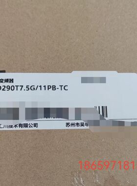 汇川变频器 MD290T75G11PB-TC