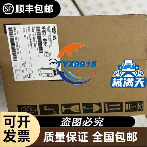 电阻器VFS1220-5D-01 VFS1220-5T-01 VFS1420-5D-01实拍图