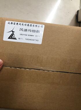 雷奥LE2152/LE2162/LE2181/LE2182/