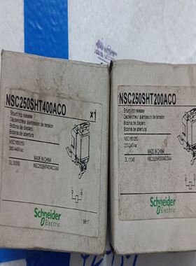 NSC250SHT 200ACO和NSC250
