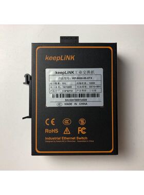 keepLINK 5口工业交换机KP-9000-55-5TX
