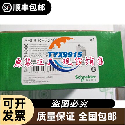 ABB现货正品NTDI21-A DI885 3BSE013088R1 SPBRC410