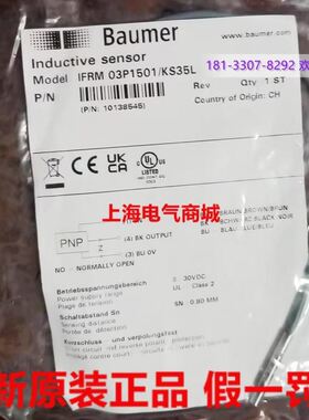 Baumer 堡盟IFRM 03P1501KS35L电感式接近开关 现货10138545