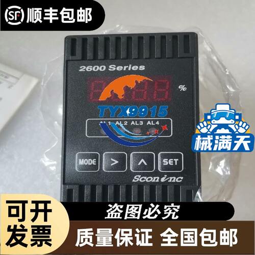 MOXA MB3180 MODBUS网关 ，功