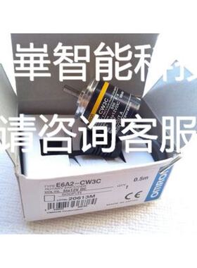 Nishishiba Silikon Gleichricht