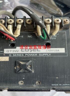 奥托尼克斯温度模块TM4系列，TM4-N2SE一片，TM4-