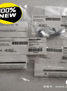 BALLUFF巴鲁夫 BOS0157 BOS015L BO