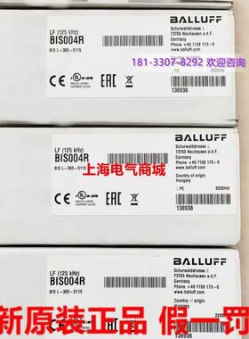 巴鲁夫BIS004R 低频读写头和天线 125 kHz 现货BIS L-300-S115