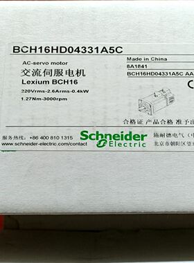 伺服电机BCH16HD04331A5C