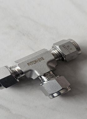 FITOK飞托克SS-TTT-ML8卡套三通接头，316不锈