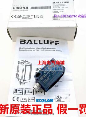 巴鲁夫BOS 6K-PU-RH11-S75背景消漫反射光电传感器现货 BOS01L3