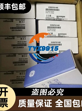 美国GE发那科 IC693PWR322 优势现货 顺丰包邮