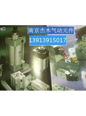 供应韩国PMC精品小型气缸PSS2系列气缸，PSS2-25-300