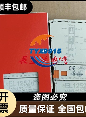 菲尼克斯UT4-HESILED 24 (5X20)正品现货保险丝端子散卖30460