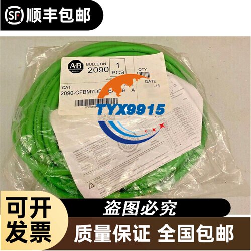 德国KUBER 8.5020.0060.2048.S231拍前请