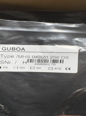 GUBOA MHS 04B20 256 DS编码器，