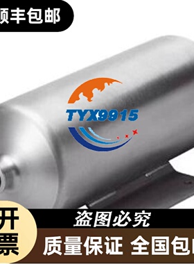 4月现货 TAKEX日本竹中光幕SSC-T810,SSC-TR810,SSC-TL810议
