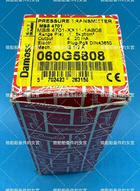 丹佛斯压力传感器 MBS4701-XX11-1AB08 06