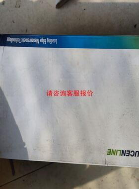 FM192-TR 出库存95新无包