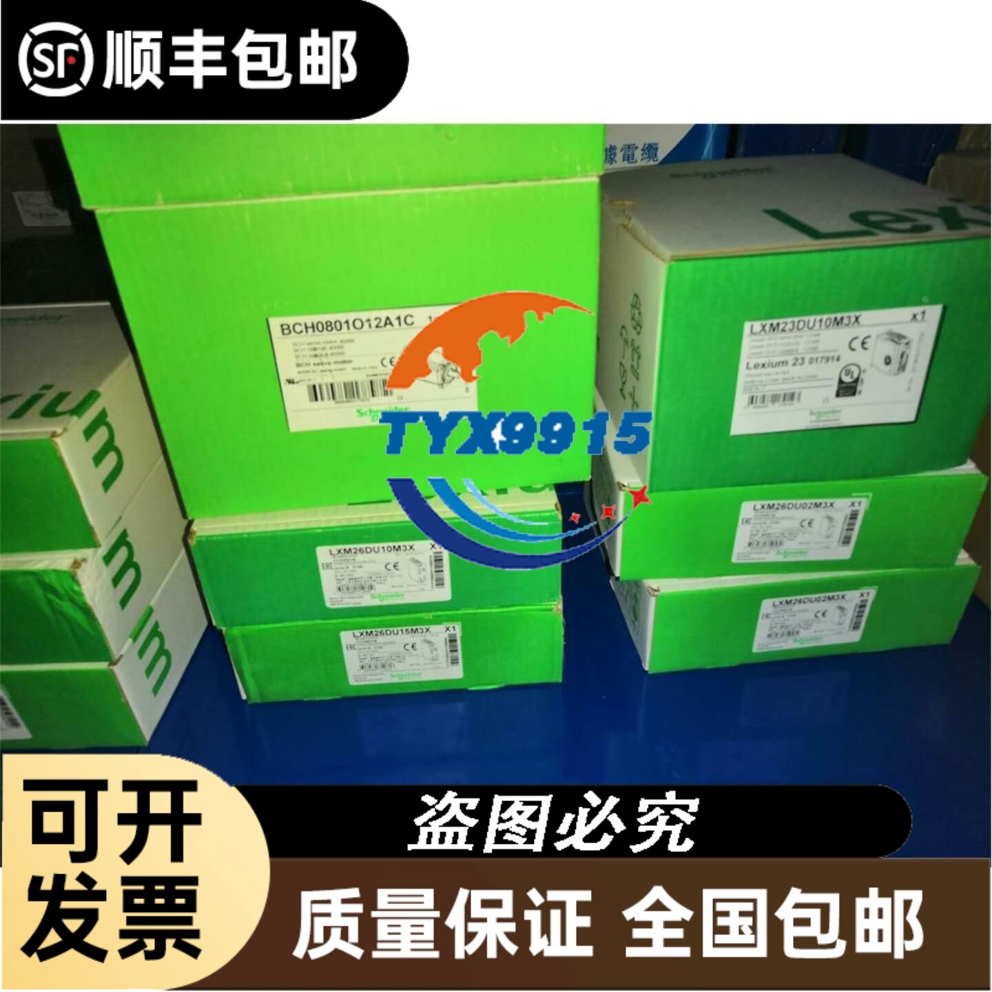 IFM易福门 TA3105 TA-025CLEM14-A-ZVG/US温度变送器议
