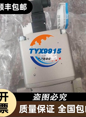 进口原装电磁阀VXZ2360L/VXZ2360L-10-5G 现货销