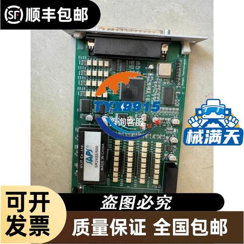 进口NEDO MX325CL-003Q工业，功能包好