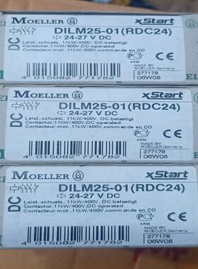 金钟穆勒接触器DILM25-01(RDC24)，线圈