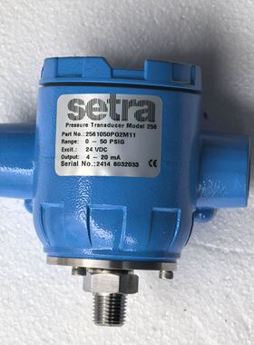 2561-050PG2M11，SETRA 256压力变送器，