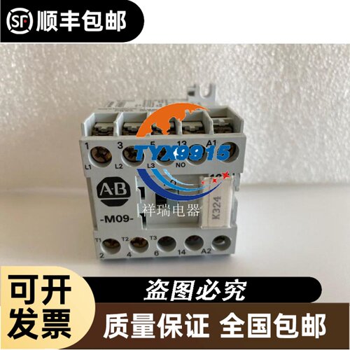 MC39200112-S MC392 TIF311**S/IF311 BU31A/TBU31A 东芝PLC