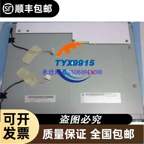 * P3-PWS10C IT IR-AD031A I3-RTD10 I5-HLL10 I2-DA020 Soft