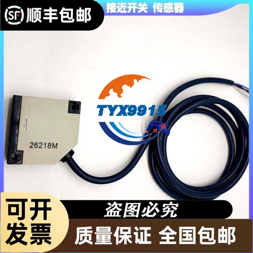 连接线SIZ4 SIZ4-5M-WGH SIK4 SIZ4-2M/F230 EIZ4 EI