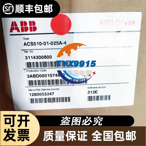 V80-E16DR 德维森PLC模块 拆机 原装现货