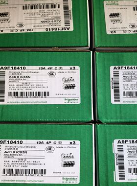 小型断路器iC65N 4P C10A，，型号A