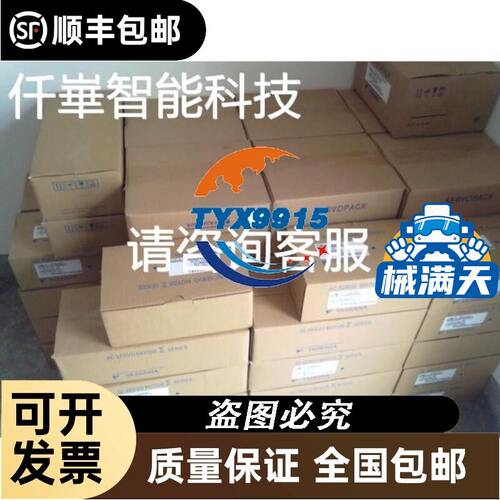 2080-LC20-20AWB 链接实拍，现货秒发！