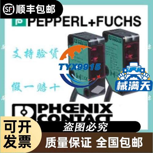 端子排连接线 AC20TB 两条 AC10TB 两条 4