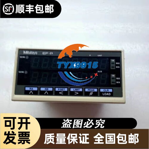 PR-20ML PR20ML 台湾RIKO力科光纤 台湾瑞科光纤线 BR2-NP 一