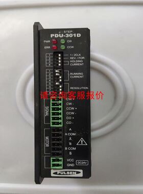 包邮威纶通12寸触摸屏MT8121ie CMT2129X MT8121ie2