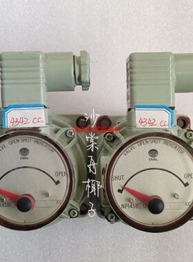 COSMOSONIC固态继电器SS2425DZ 25A