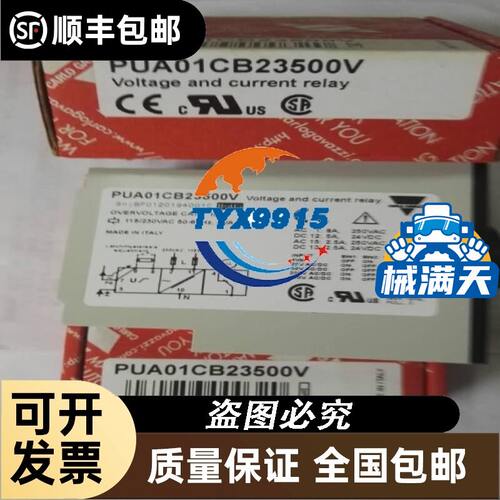 Q45VR2DX 长距离光电传感器 现货
