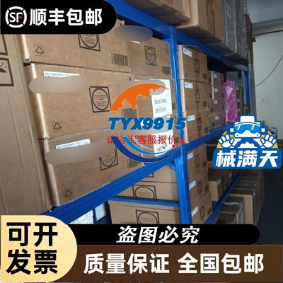 WA-51, HOT-JET WINNING塑料 日