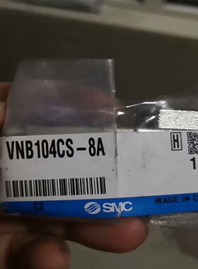 VNB104CS-8A 气控两通阀，有5个