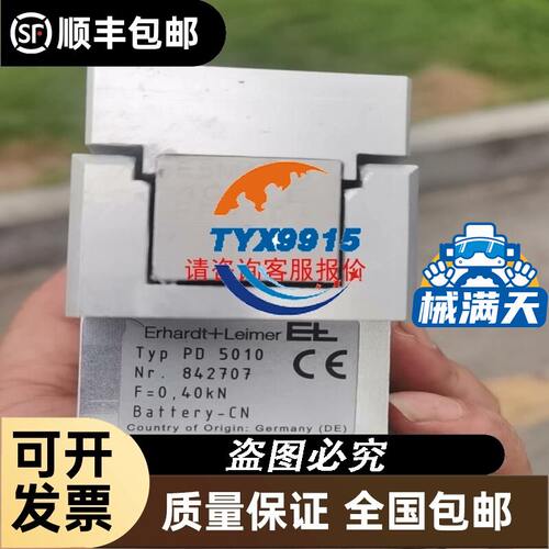 倍加福激光测距仪VDM70-10－L/87/122/160，