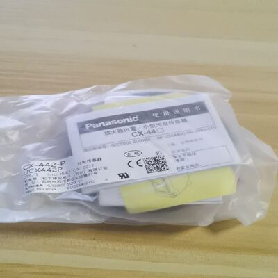 光电传感器CX-442-P UCX442P带放大器