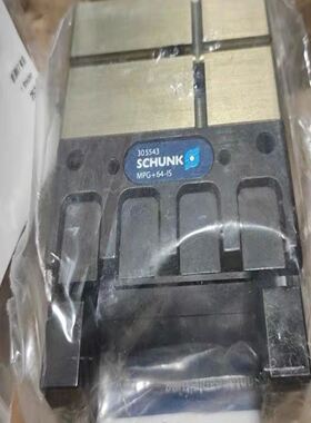 SCHUNK雄克MPG+64-IS夹爪305543M