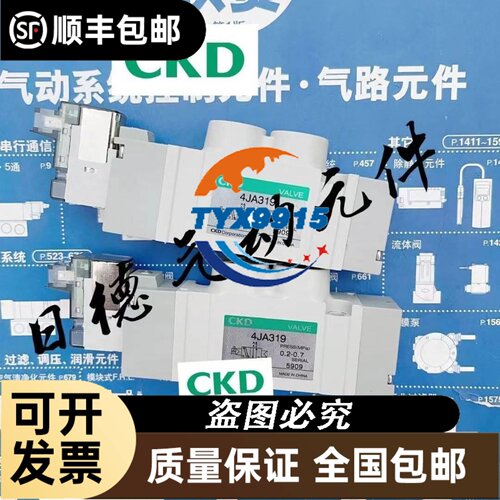 AB罗克韦尔 1786-BNCP 1786-CP CNet介质桶插头对插